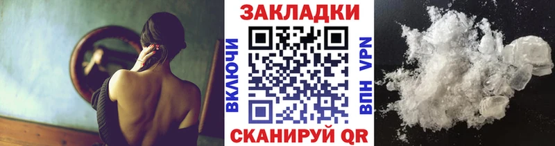 Какие есть наркотики Вичуга Alpha-PVP Галлюциногенные грибы Кокаин МДМА АМФ Мефедрон