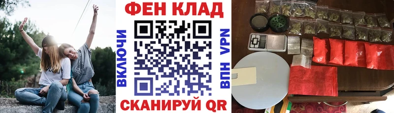 АМФ 98%  mega вход  Вичуга 