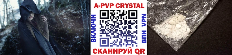 сайты даркнета какой сайт  Вичуга  A PVP VHQ  дарнет шоп 