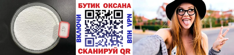 OMG онион  Вичуга  Бутират жидкий экстази 
