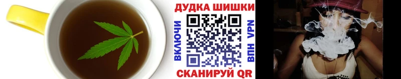Canna-Cookies марихуана сколько стоит MEGA ссылки Вичуга