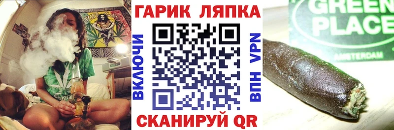 ГАШ убойный  Вичуга 
