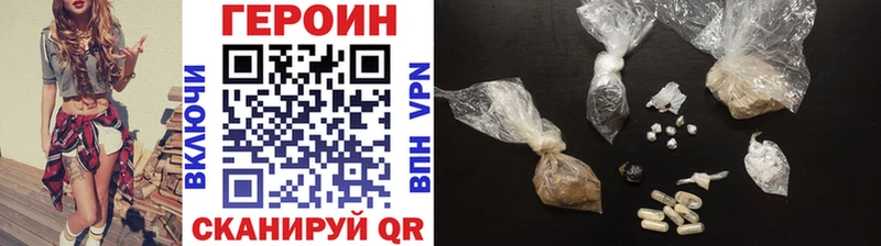 Героин герыч  Вичуга 
