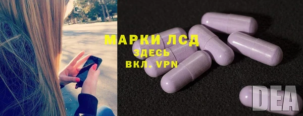 спайс Балахна