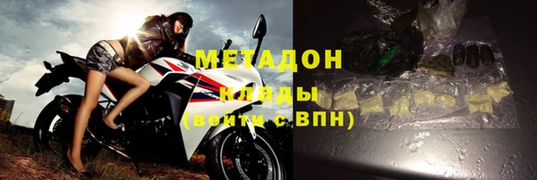 спайс Балахна