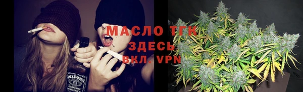 спайс Балахна
