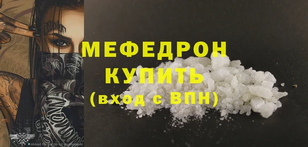 спайс Балахна