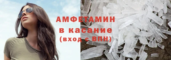 первитин Баксан