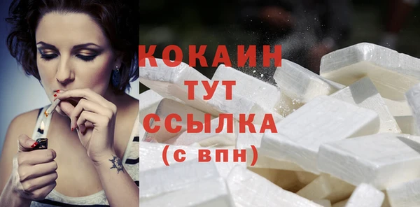шишки Балабаново
