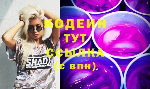 спайс Балахна