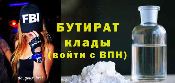 первитин Баксан