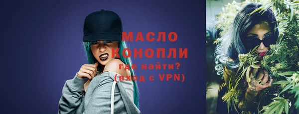 спайс Балахна