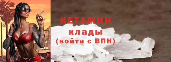 спайс Балахна