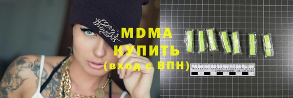 спайс Балахна