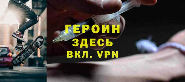 MDMA Слюдянка