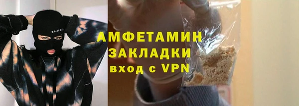 спайс Балахна