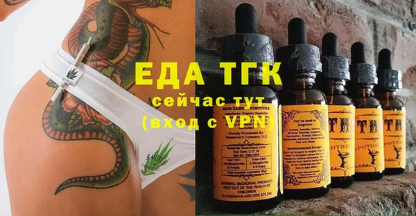 спайс Балахна