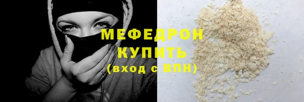 первитин Баксан