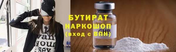 первитин Баксан