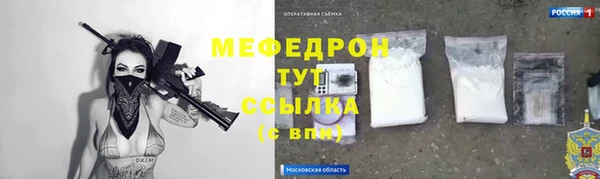 первитин Баксан