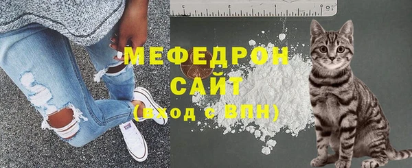 первитин Баксан