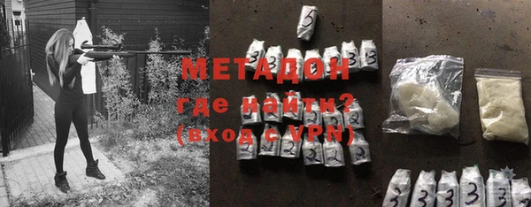 спайс Балахна