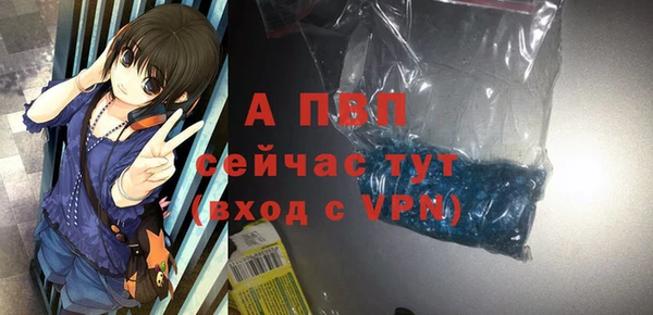 первитин Баксан