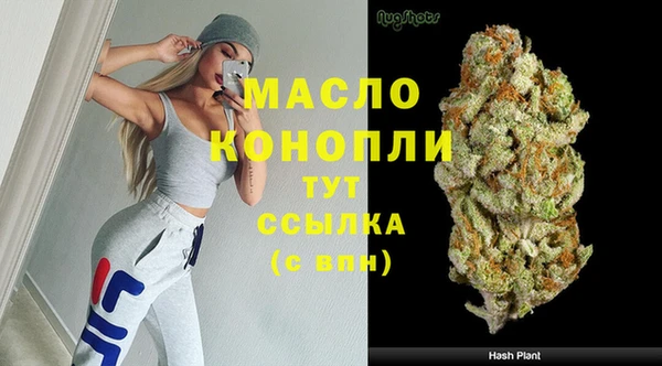 спайс Балахна