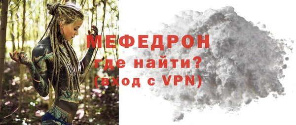первитин Баксан