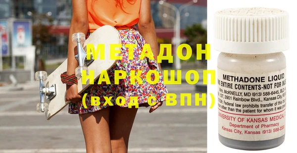 спайс Балахна