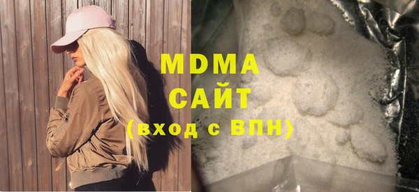 MDMA Слюдянка