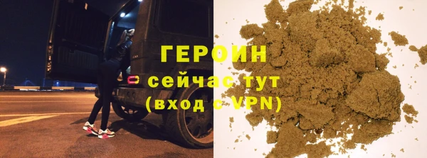 шишки Балабаново