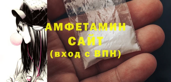 шишки Балабаново