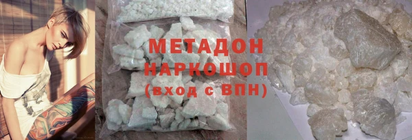 спайс Балахна