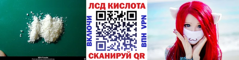 Лсд 25 экстази ecstasy  Вичуга 