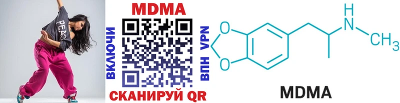 продажа наркотиков  Вичуга  MDMA кристаллы 
