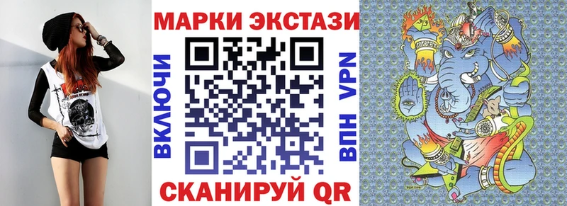 Марки NBOMe 1,8мг  Вичуга 