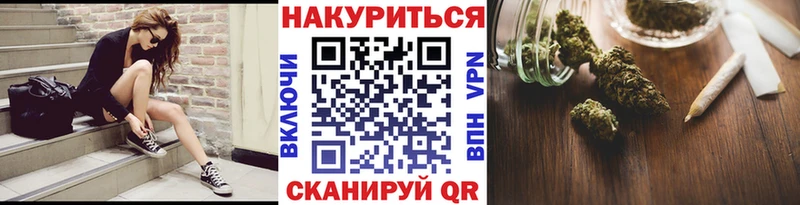 Бошки Шишки OG Kush  Вичуга 